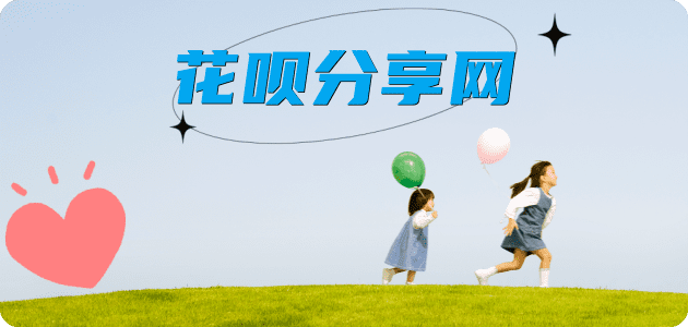 朝阳武威信用卡接单平台☀️诚信信用卡24小时在线靠谱商家推荐