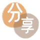 郴州邵阳信用卡接单平台☀️诚信信用卡24小时在线靠谱商家推荐